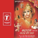Bajrang Karde Mere Thath - Vikrant Song Download